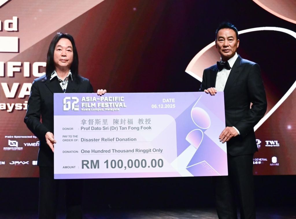 ai phantom star 捐款，回归社会